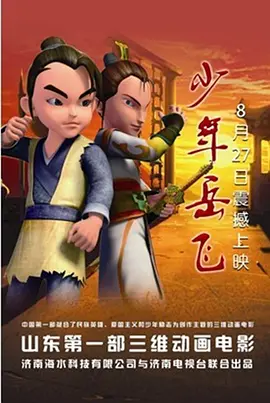 室友梦中的女人